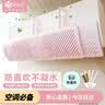 纳仙女空调挡风板 防直吹空调挡风罩月子婴儿空调挡风挡板 冰粉夏日 实拍图