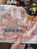 民维大牧汗内蒙精制原切羊肉片540g 火锅食材烧烤涮肉羊肉卷  羊肉生鲜 实拍图