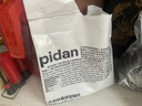 pidan猫砂 天然钠基球型猫砂2.4kg*4包 球型膨润土砂京东自营 实拍图