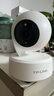 普联（TP-LINK）500万全彩云台无线网络摄像机监控摄像头TL-IPC45AW 全彩 256G存储卡套装 实拍图