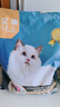 亿迪 冻干猫粮幼猫成猫10斤全价布偶蓝猫英短成年全阶段 实拍图