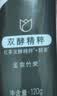 旁氏（POND'S）竹炭控油净透洁面乳120g洗面奶男女去角质 520礼物 实拍图