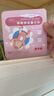 优卡丹腹泻贴腹痛止泄贴小儿婴幼儿拉肚子水便急性腹胀不适肚脐贴 8贴 实拍图