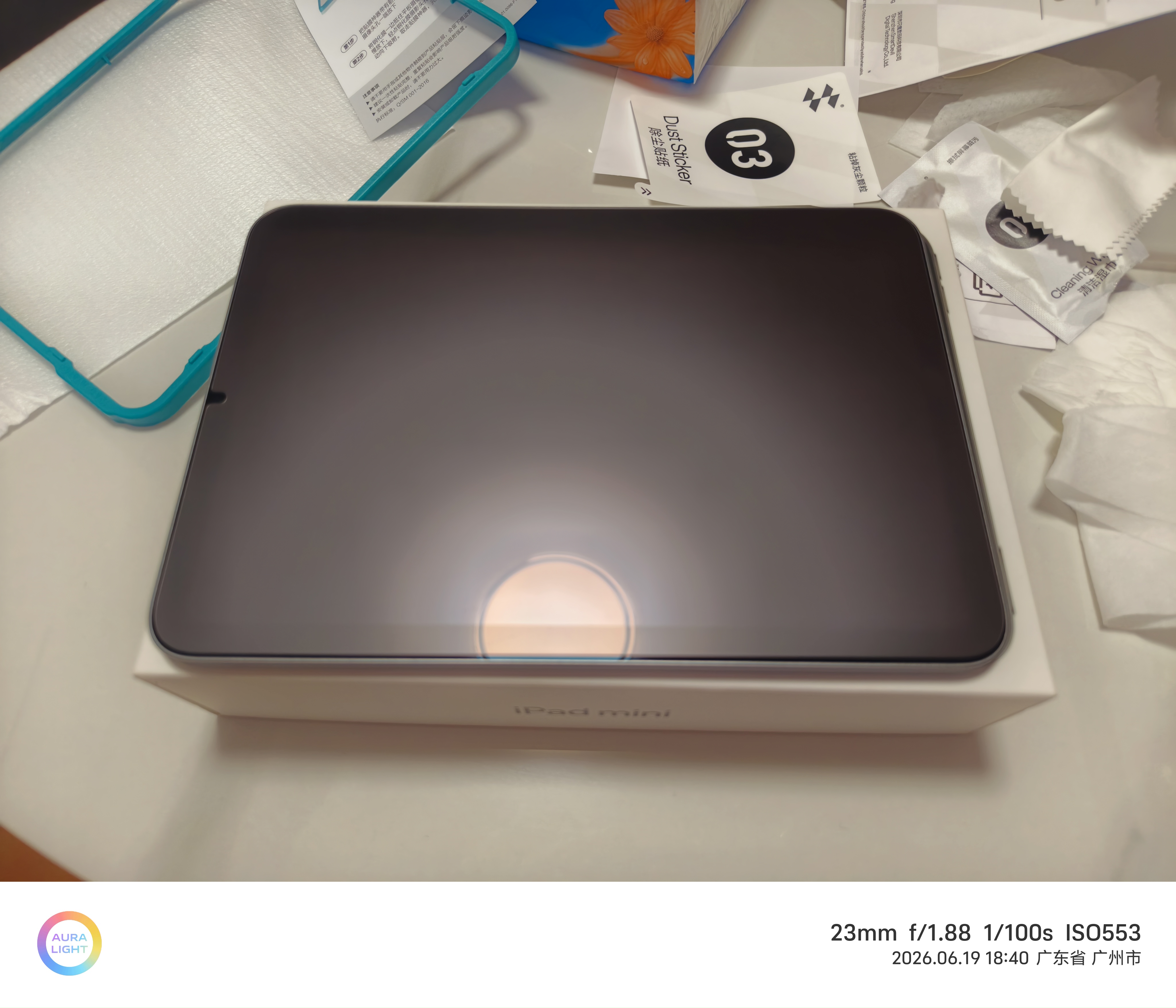 闪魔适用iPad mini7/6钢化膜8.3英寸2024/21新款A17Pro芯片通用苹果迷你6/7高清抗秒贴膜 iPad mini7/6 电竞磨砂 1片+神器 实拍图