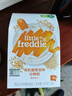 小皮（Little Freddie）米粉高铁有机 婴儿宝宝辅食新鲜营养米糊米粉6到12个月以上 【7月+】藜麦锻炼咀嚼多谷物 实拍图