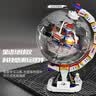 联合创想兼容乐高地球仪积木6-12岁儿童地理玩具男孩生日礼物 实拍图