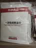 无印良品一次性浴巾加厚大号柔软便携出差旅行压缩浴巾酒店用品-15条装 实拍图