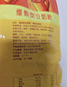 维维维他型豆奶粉560g/袋非转基因大豆营养早餐水果燕麦搭档冲饮代餐 实拍图