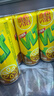 维他奶维他柠檬味茶饮料310ml*24罐 罐装柠檬茶 分享装 实拍图