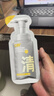 C咖清洁氨基酸泡沫洗面奶150ml*3温和清洁净肤控油保湿男女洁面慕斯 实拍图