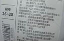 京东京造【100%纯棉】男士袜子男夏季10A抗菌防臭透气中筒商务袜黑灰6双 实拍图