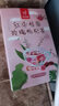 忆江南红枣桂圆枸杞玫瑰花茶320g20包补果茶气血茶包女性养生茶独立包装 实拍图