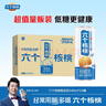 养元杏浓杏仁露植物蛋白饮料240ml*20罐 整箱装 实拍图