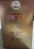 汤臣倍健卓瑞蛋白粉600g礼盒 乳清蛋白粉增强免疫力成人中老年人补蛋白质 实拍图