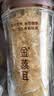 金燕耳高山生态双有机银耳80g/罐木耳南北干货即食银耳羹 古田银耳 实拍图