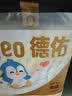 德佑婴儿一次性隔尿垫25*33cm80片护理垫吸水不反渗建议6kg以内 实拍图
