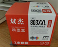 双杰803墨盒适用惠普803墨盒惠普2132墨盒2622 1112 2621 2131 2623 2628 1111 2600打印机墨盒墨水 黑彩套装 实拍图