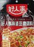 好人家麻婆豆腐调料80g【0添加防腐剂】四川民间传统麻辣风味调味品 实拍图