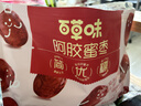 百草味阿胶蜜枣408g无核金丝去核红枣蜜枣大枣休闲零食蜜饯量贩装 实拍图