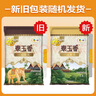 福临门 泰玉香大米 一品香米 10斤 实拍图