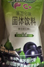 雀巢（Nestle）果维C+黑加仑味840g/袋 富含维C 低脂果珍冲饮果汁粉 实拍图