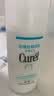 珂润（Curel）保湿四件套(洁面+3号水+乳液+面霜)补水洗脸护肤品套装生日礼物 实拍图
