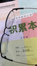 普先生老花镜男女进口高清防蓝光老光老花眼镜记忆钛76035 250度60-64岁 实拍图