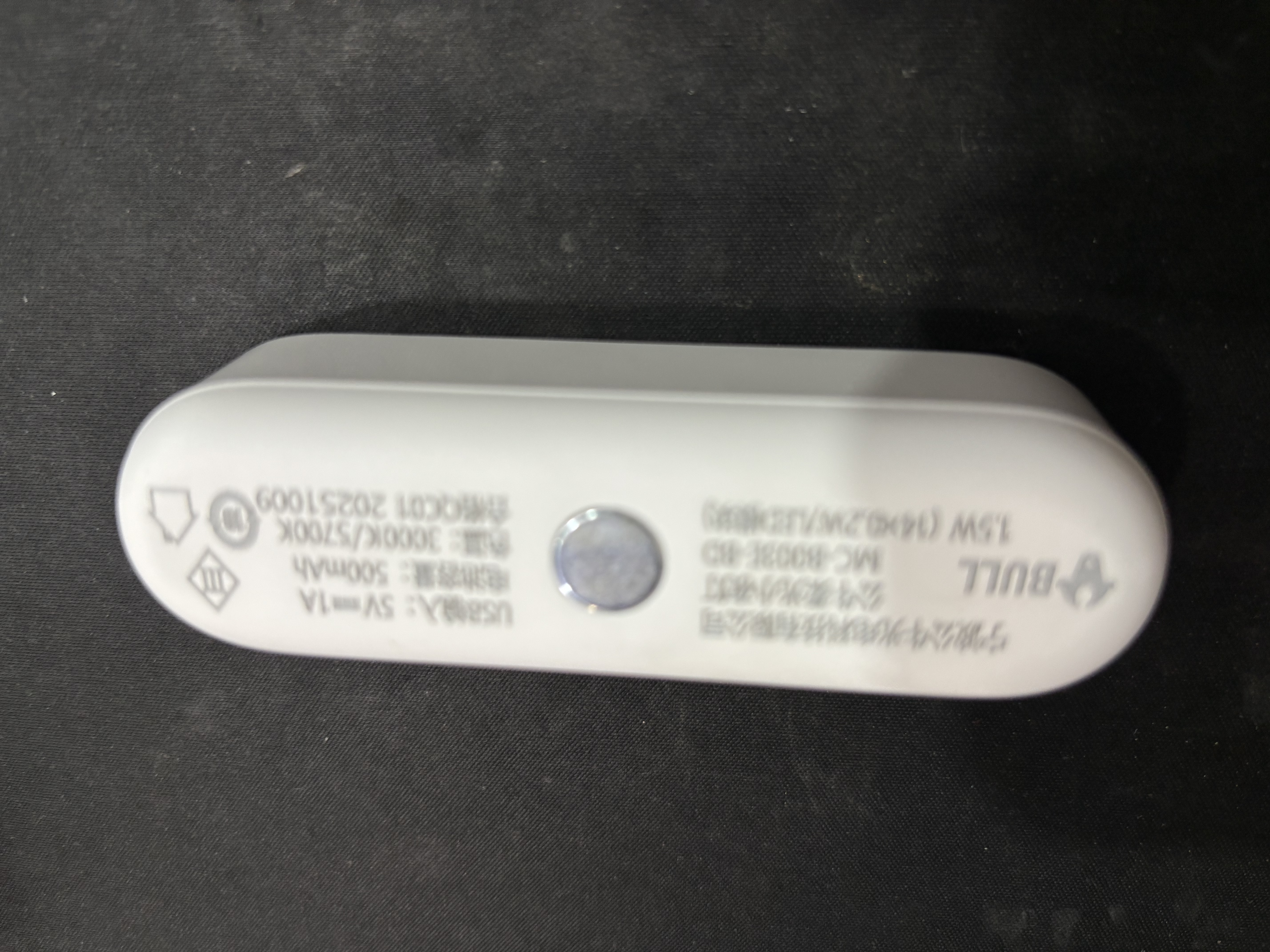 公牛（BULL） LED柔光小夜灯灯带床头衣柜洗手间厨房可磁吸可手持玄关起夜灯 【条形灯-按键双色调光10cm】 实拍图