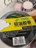 北极熊（Polar bear）铝箔胶带 加厚110μm 48mm*10y 1卷装  耐高温 防水 防油 防漏 防晒 AL-501 实拍图