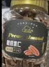 新边界（new boundaries） 碧根果仁400g/罐 每日坚果炒货办公室零食去皮纯果仁小吃 实拍图