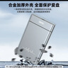 优越者移动硬盘盒2.5英寸USB3.2 GEN2高速机械SSD固态外置硬盘壳电脑笔记本手机外接读取盒子铝合金S109A 实拍图