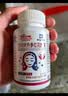 白云山百邦牌丹参红花胶囊祛痤疮男女3瓶 青少年内调祛痘内分泌淡化痘印 实拍图