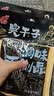 飛旺臭干子80g*10包 辣条麻辣臭豆腐怀旧休闲零食 湖南特产 实拍图