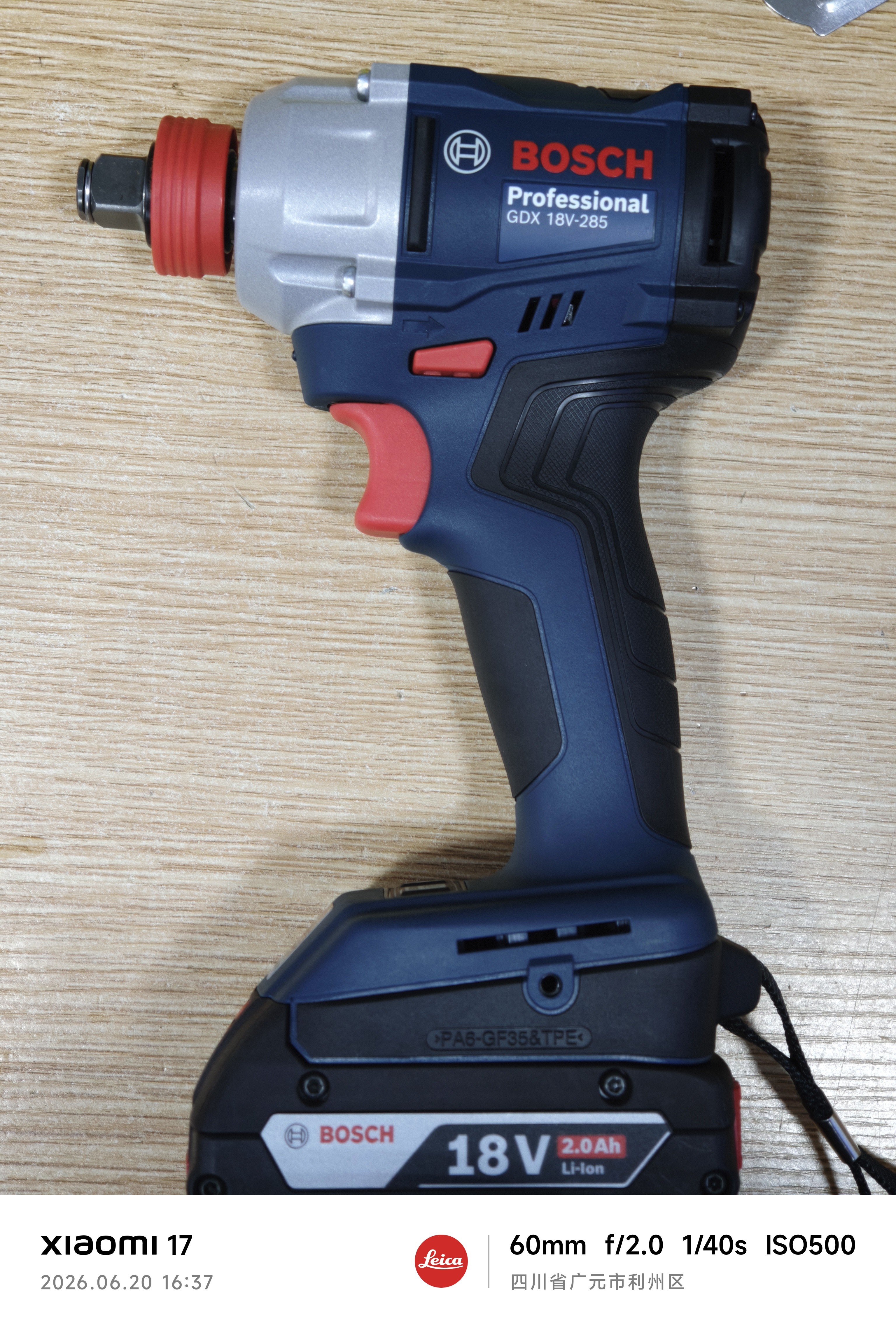 博世（BOSCH）冲击扳手起子机装配起拧安装钻孔285牛米大扭矩GDX 18V-285 裸机 实拍图