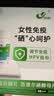西维尔 硒酵母片60片+ 硒酵母片80片 硒片维生素中老年人补硒片 甲亢甲减甲状腺 增强免疫 保护细胞 实拍图