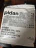 pidan猫砂 豆腐膨润土70%:30%混合1.9kg 实拍图