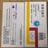 【德国进口】 立加利仙 苯溴马隆片 50mg*10片*1板/盒 实拍图