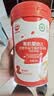 秋田满满有机婴幼儿高铁营养米粉(南瓜紫薯)258g宝宝辅食加锌2段米糊 7月+ 实拍图