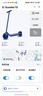 AOVOPRO电动滑板车便携可折叠电动车成人代步踏板车锂电池超长续航代驾车两轮滑板车 S9max-双减震/铝合金/续航约50km 实拍图
