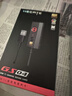 漫步者（EDIFIER）HECATE GS04 USB转3.5mm外置7.1游戏声卡耳机音频转换头适用台式笔记本电脑PS4/5接耳机麦克风音响 实拍图