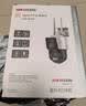 HIKVISION海康威视4G摄像头终身免流量12倍光学变焦 室外户外监控器 双400万像素全彩夜视 无线联网无需WIFI 实拍图