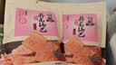 卧龙老灶锅巴300g*3袋零食老襄阳手工锅巴花椒麻辣味袋装休闲小吃食品 非遗老灶锅巴 | 300克麻辣*1袋+300克爆辣*2袋 实拍图