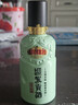 迎驾贡酒洞藏品鉴  浓香型白酒  50度/52度随机发货65ml 单瓶装618囤货 实拍图