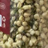 崇芝林国药药材茉莉花横县原产茉莉花茶干花蕾花草茶泡水滋补养生茶110g 实拍图