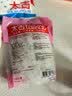 太古绵白糖350g 细白砂糖甜品烘焙 食糖烘焙原料 厨房调味品 实拍图