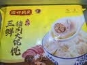 湾仔码头 上汤小云吞 早餐速食 生鲜食品 三鲜猪肉大馄饨600g*3袋(1.8kg) 实拍图