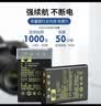 蒂森特（dste）3C认证 适用EN-EL5 尼康 P80 P90 P520 P530 P510 P3 P4 S10 P5000 P6000 E7900 E5900相机电池 实拍图