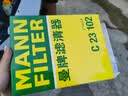 曼牌滤清器（MANNFILTER）空气滤清器空气滤芯C23054/C23102马自达3昂克赛拉1.5L 14-19款 实拍图