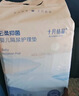 十月结晶抑菌铂金隔尿垫60片L码不可洗隔尿垫一次性婴儿尿垫护理垫姨妈垫 实拍图