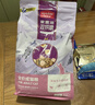 麦富迪猫粮 超肉粒冻干双拼猫粮美毛护肠胃三文鱼16kg/32斤 实拍图